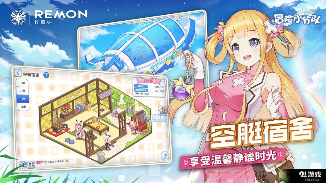危险的社会