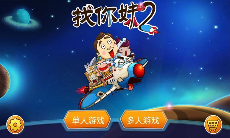清宫Q传