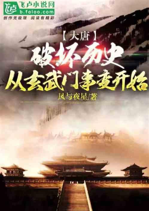 大脚车越野竞速