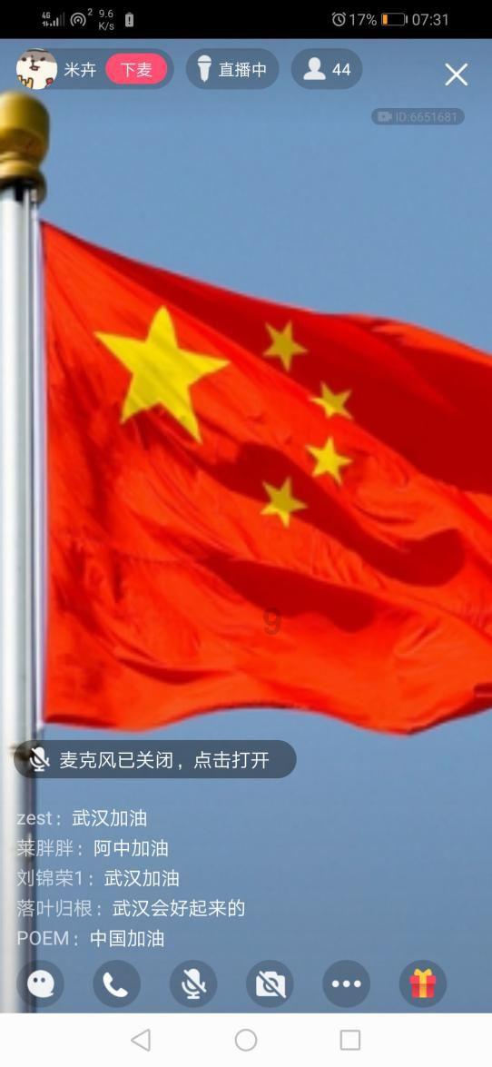 古埃及来找茬